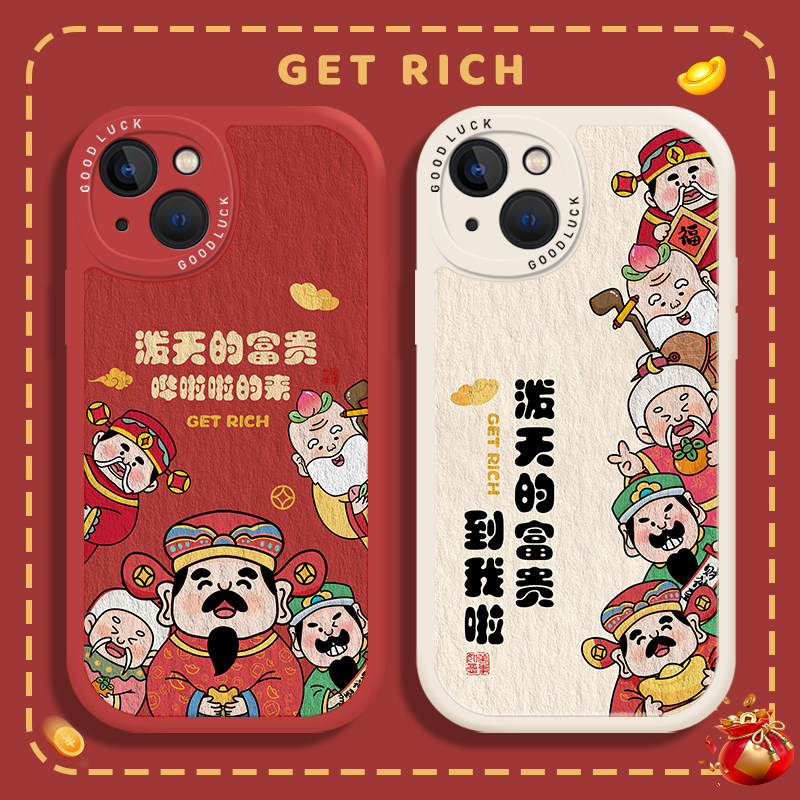 泼天的富贵适用苹果15手机壳iphone14promax油画13财神爷12mini招财11新款x国潮8plus红色xr发财xs中国风7/se