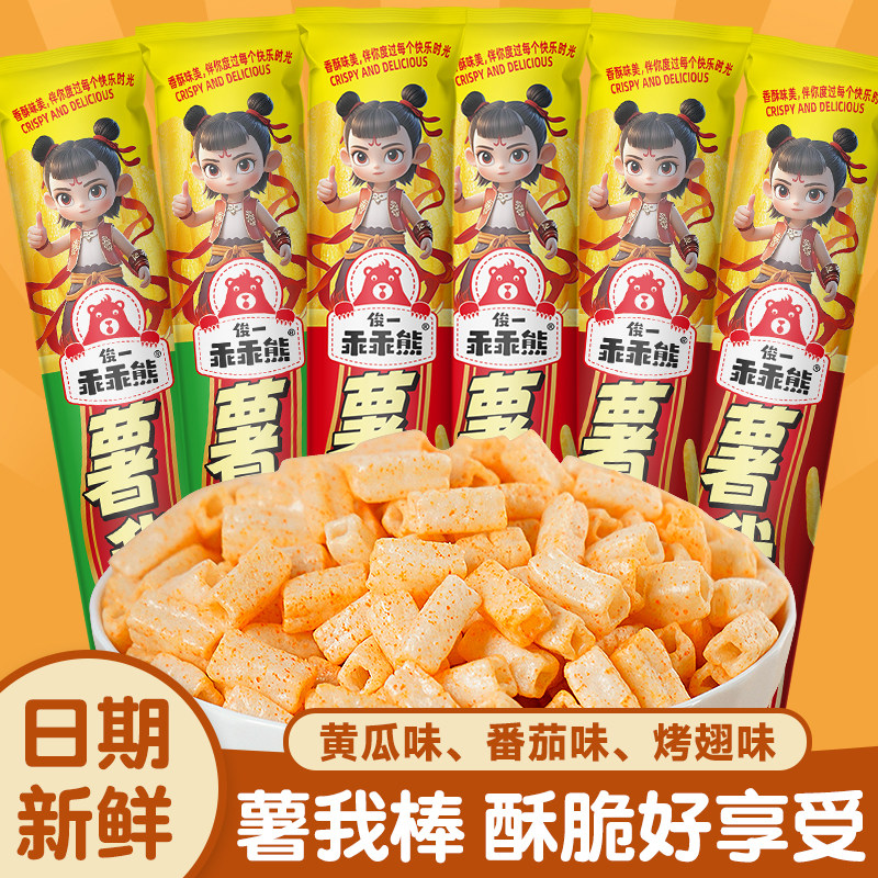 薯我棒袋装膨化食品学校宿舍追剧奖品休闲厂家批发零食