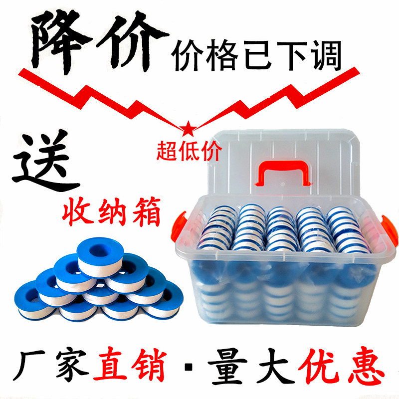 生料带批发厂家直销包邮20米生胶带密封带加厚100卷加长防水胶布