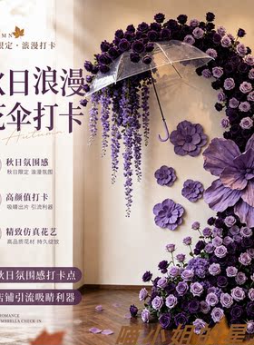 雨伞悬浮瀑布仿真花橱窗美陈道具