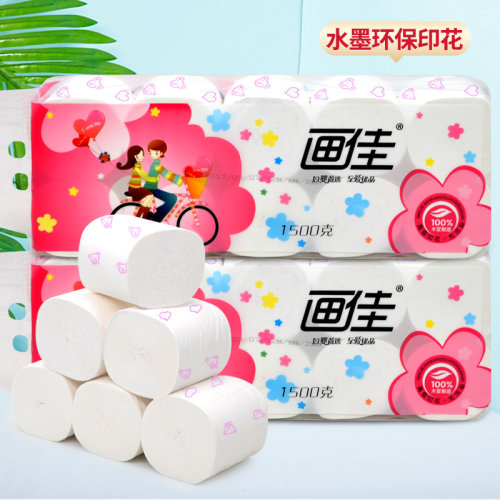 画佳印花无芯卷纸1500g/2提卫生纸巾家用家庭装厕所厕纸手纸