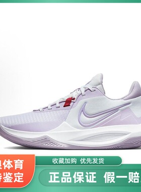 耐克男子实战训练运动耐磨透气篮球鞋DD9535-100