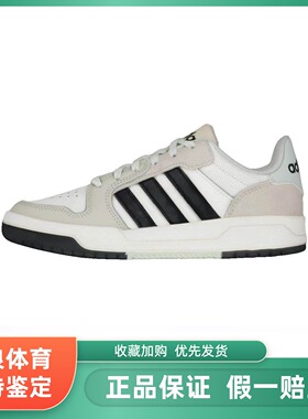 adidas adidas neo Entrap男女鞋白黑棕色休闲低帮复古板鞋JI2546