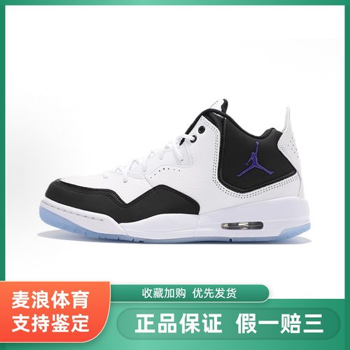 JordanCourtside23中帮篮球鞋