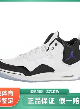耐克NIKE AIR JORDAN COURTSIDE 23女子低帮篮球鞋AR1002-104