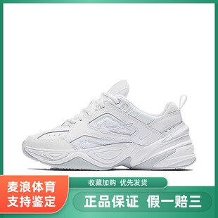 耐克Nike 厚底复古休闲跑步鞋 AO3108 100 M2K纯白老爹鞋