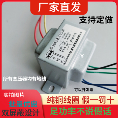 变压器220v转12V18V测试推荐