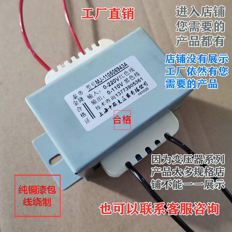 质保3年变压器金泰隆批量送优惠