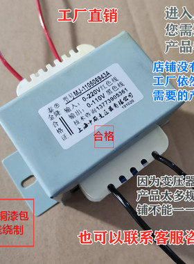 12V变压器220V转110V36V24V18V15V13V9V30W380V100W 50W小型 隔离
