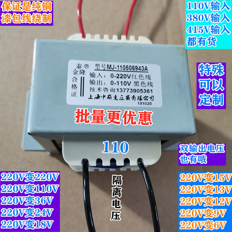 220V转100V120V220V变压器单双12V9V15V18V24V36V线圈隔离25W纯铜