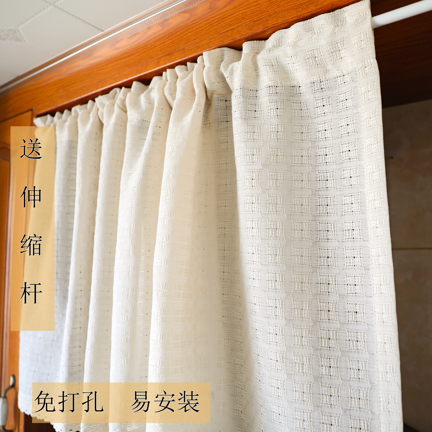 【送伸缩杆】免打孔侘寂风厨房半帘窗户遮挡帘小门帘隐私隔断帘