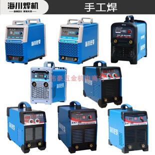 海川电焊机手工焊机液晶屏双电压数字化手工逆变焊机ZX7250/315