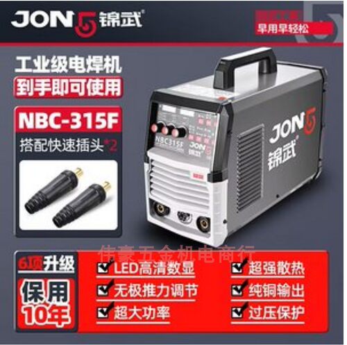 锦武气保焊机等离子切割机
