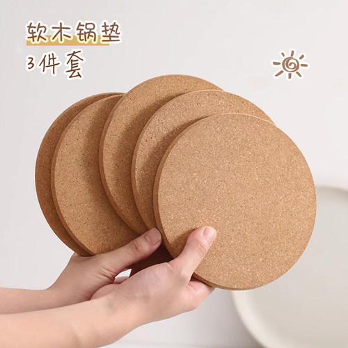 软木加厚隔热垫杯垫防滑餐桌垫