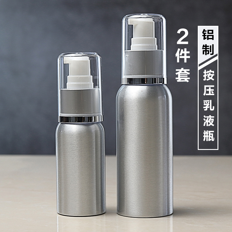 铝制分装瓶按压式乳液瓶迷你旅行洗发水便携遮光小瓶子空瓶30ml