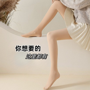 肤色秋冬裸感自然秋冬加绒双层九分一体水光袜打底裤 袜光腿神器