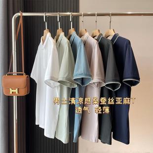柜上2000 G032004 品质男生是蚕丝亚麻透气速干经典 POLO领百搭衬衫