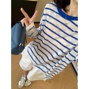T恤女薄款 慵懶風(fēng)chic撞色色條紋針織上衣夏季 時(shí)尚 圓領(lǐng)長(zhǎng)袖 防曬罩