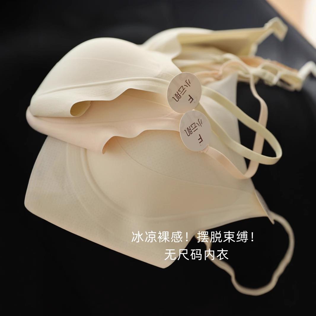 冰凉裸感！春夏薄款小冰杯透气无痕内衣聚拢提拉美背文胸G030515