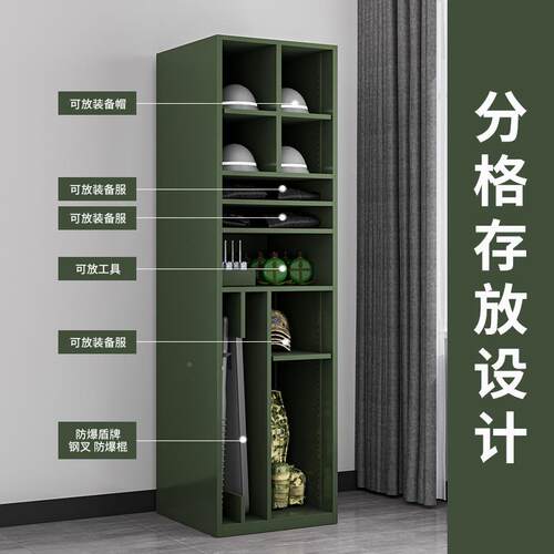 单备人战斗装柜指挥器材携行物资存放柜柜囊头盾牌组单兵盔HM-ZBG