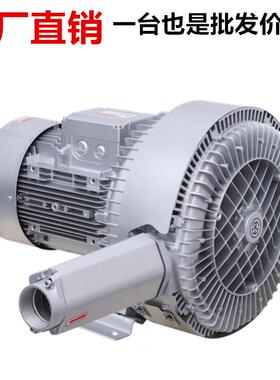 R-820 H高17高压气泵 双叶轮漩涡高压B风气泵/压鼓机