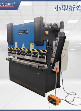 弯E30T/160021折机数控液压折机弯 小型液压 折弯机 数控折弯机