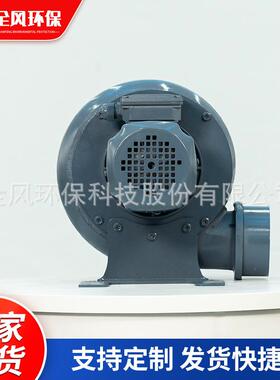 PF鼓1005直叶中压风机 吸纸-条 粉尘碎屑 吹吸两用透浦式风式机