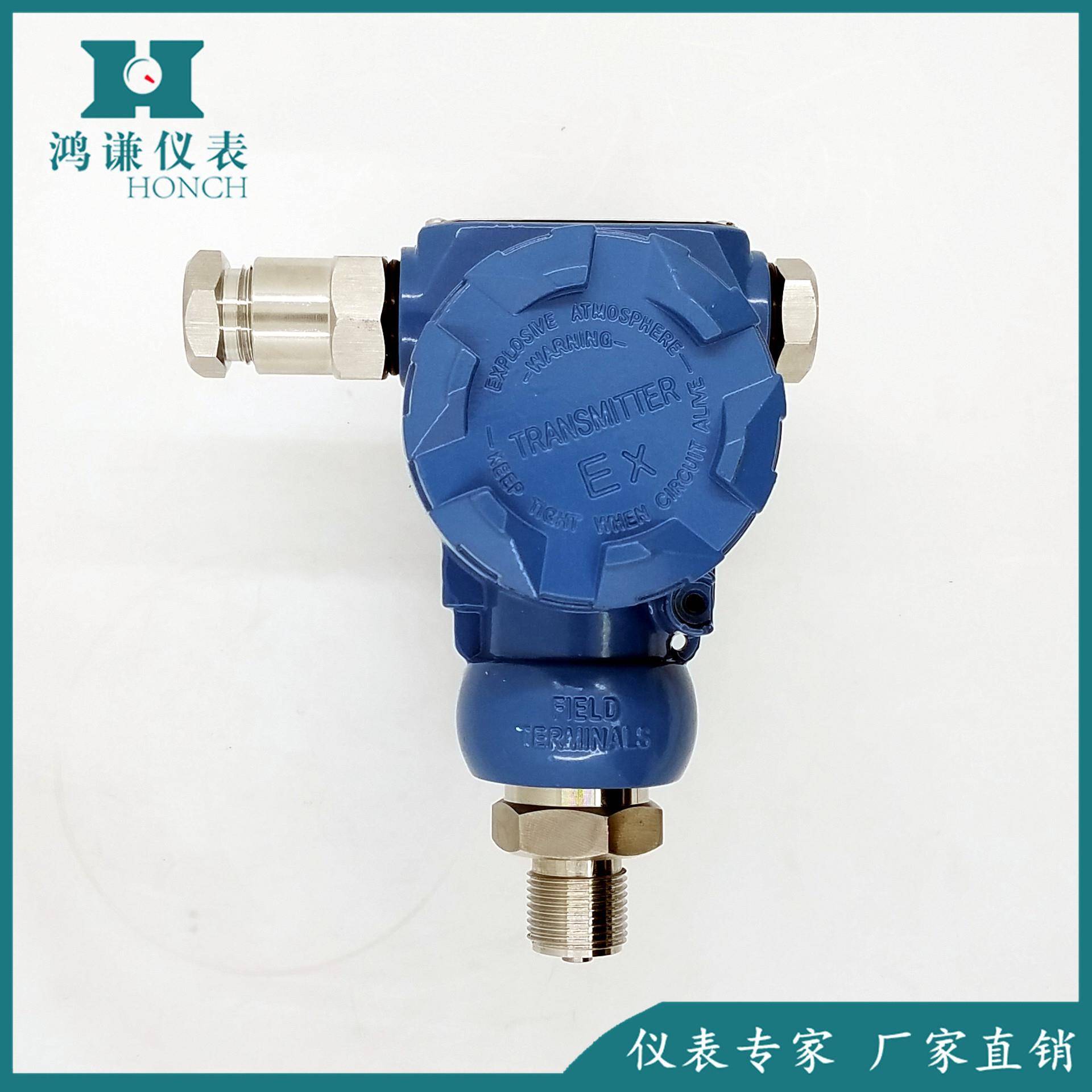 CF2001压力变送器 智能压力变器器CTV 扩散硅压力变送送 仪鸿谦表