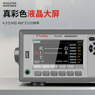 TK2683B TK2682A 683A 绝缘电阻测2试精仪TK2682B 高度台式