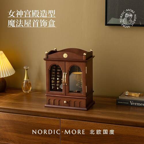 北欧度木质复古级高首国婚饰盒中古风收YC250602纳盒精致饰品送生