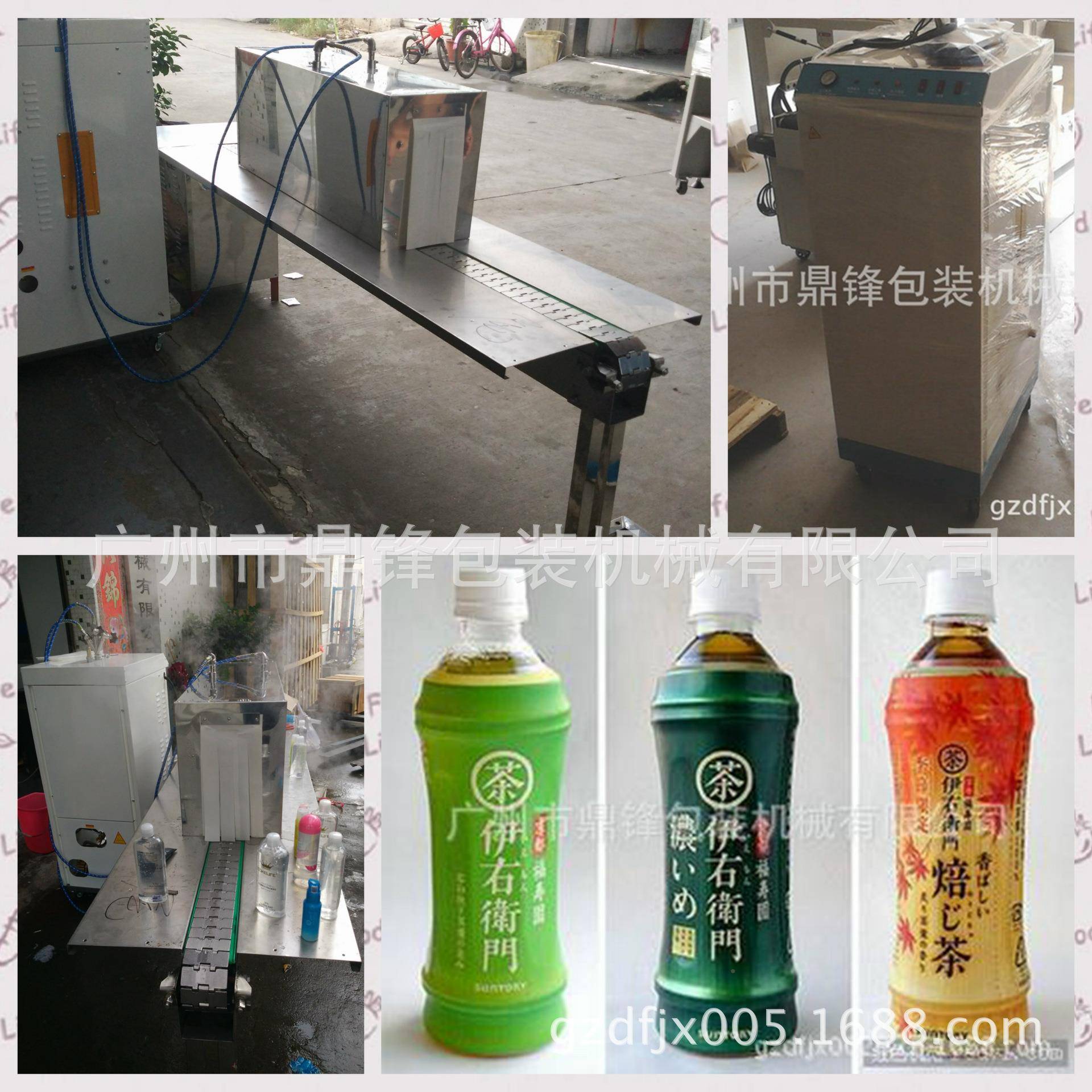 瓶子热收缩 饮料瓶蒸汽装机 日化包用品PVC/P膜ET蒸炉汽收缩炉