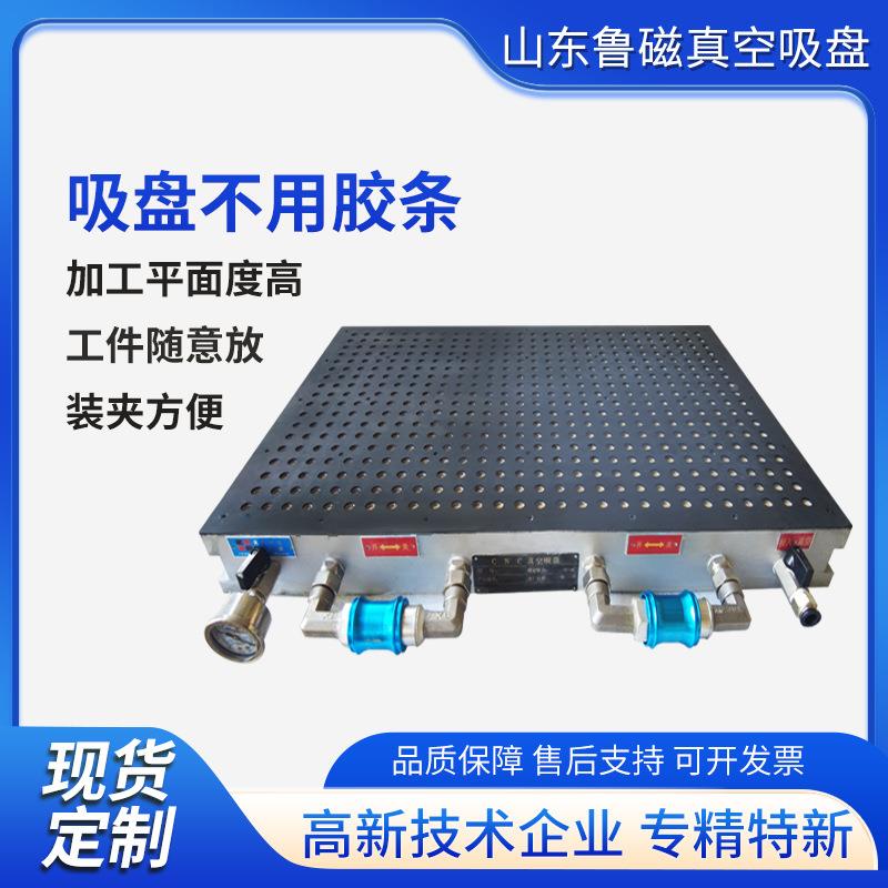 多点真空吸盘带真空泵cn加工式吸中心真c空盘