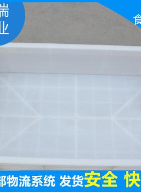 转长方形料食品周箱 塑食品级面包箱BTM点全新料白色加厚糕箱PE无