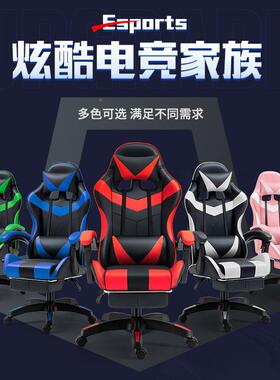 i【头厂家】gamng源 chair电脑椅子办公OPS游戏椅转网吧椅电竞椅