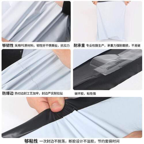 电商新料快KXM递袋全3852白色加厚物流打包6袋007全新料白色快递