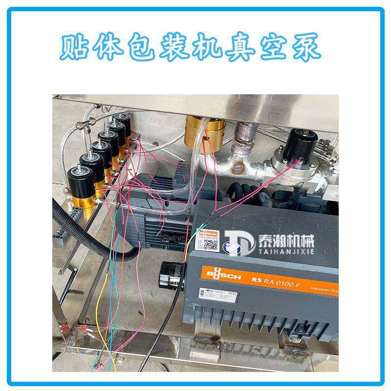 花牛排体空真包装机刺身雪坚果托盘覆膜贴体机5000taihanji贴元基