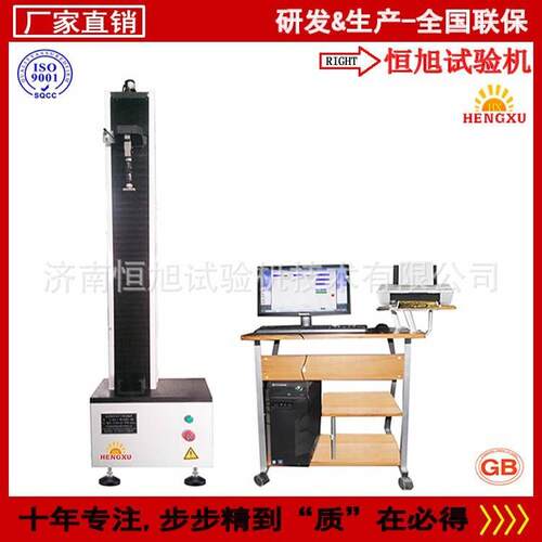 WDW-5山东厂家过滤器纸拉芯力试纸验机 N5K过滤器芯抗拉强度检测