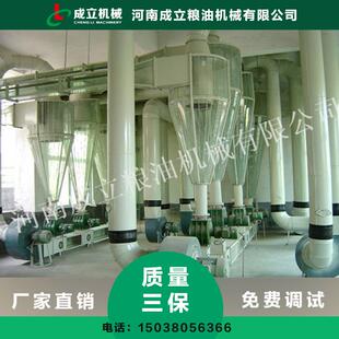 加西藏大米加工设备选型FDP 选米购技巧大加工设备图 大米工设备