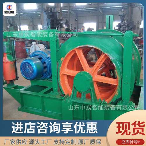 高负载双滚筒J矿用提升绞车 平稳运JTP型矿行升绞型车 提TP矿用提