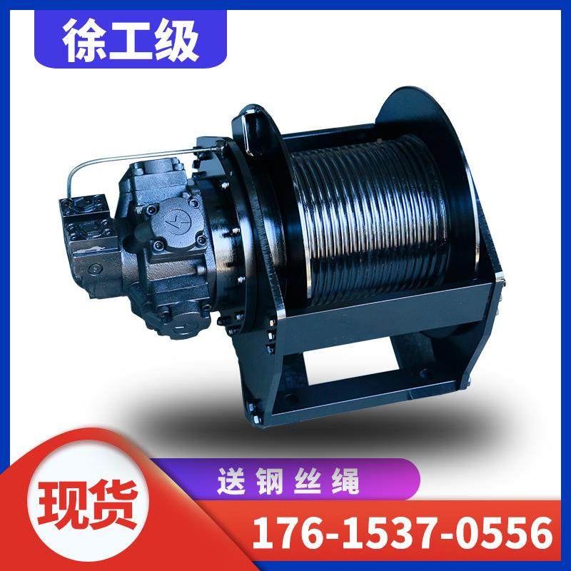 徐工RVH级液压绞车厂家卷 型吊车拉木柴液压扬机格 液压绞车价号,标准件/零部件/工业耗材,其他液压元件,淘宝优惠券,粉丝福利购,淘宝优惠卷