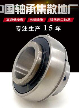 厂家直供 非标 UC21547- C21-48 UC217-52 5UC21U7-55 外球面轴承