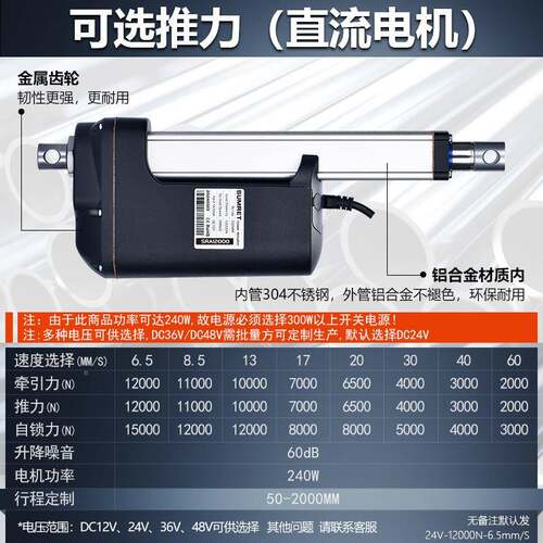 12000N重型大推力爬楼机杆船舶伸缩杆电电动推缸定制功工SRA4000
