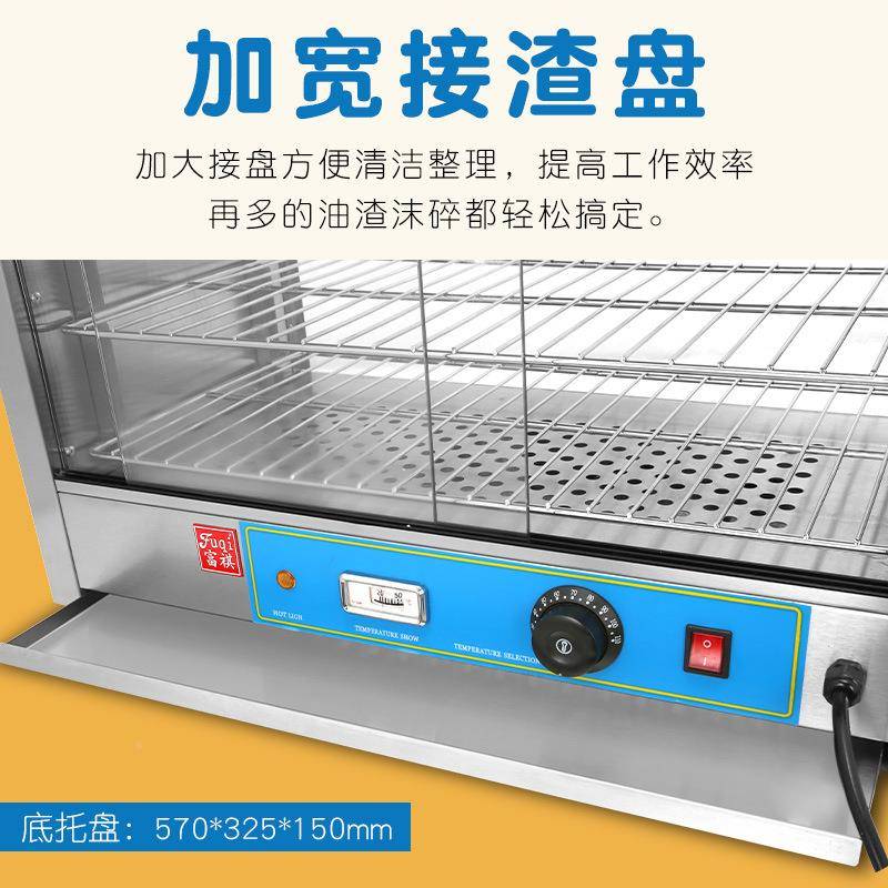 -580层商用HDH-580D电加热食物陈列保温柜蛋挞面包电热四展示