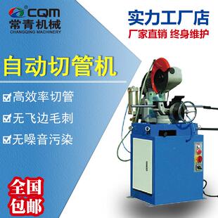 3滑15型气动切管机全自切管机型号价格动 无毛刺 表面光锯管机