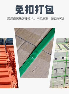 B19/2气动打P包机手TNN提ET塑钢带PP带扣热熔全自动手持式免5捆轧