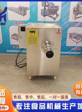 牛羊肉绞NZA设肉碎肉备 大肉绞馅设丸备 子冻鲜猪肉绞肉机器