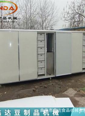 全自动豆芽机KMY生设 备家小型加工用机器 免费传授产工艺