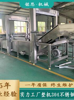 鸭EKZ脚清洗解冻 机备械卤煮肉制解冻设 水浴式机全自动品解冻机