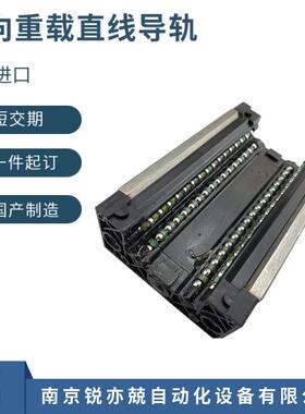 国产径重载线导轨副GGD6MOT5直AA向/AAL替代THKL/M导轨NR65CX/LCX