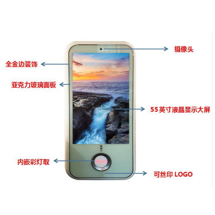 无人自动食售货QOG机物55传寸液晶大屏广告宣贩卖机品礼自助售卖,厨房电器,自动售货机,淘宝优惠券,粉丝福利购,淘宝优惠卷